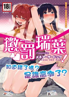 香蕉切片漫画在线观看热门日漫推荐